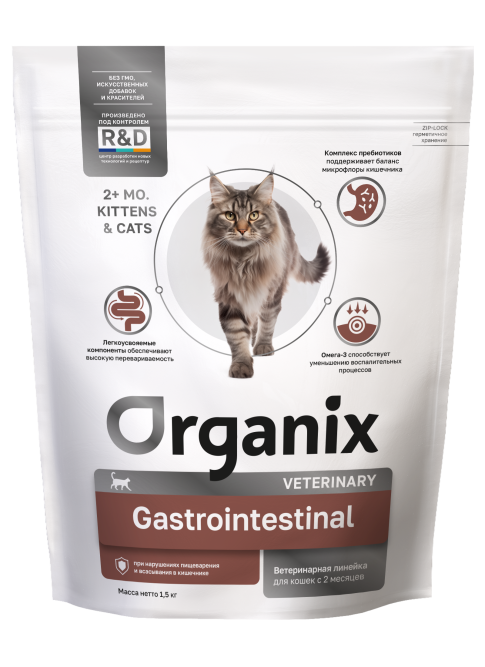 Organix Gastrointestinal сухой корм для кошек при нарушениях пищеварения и всасывания в кишечнике - 1,5 кг