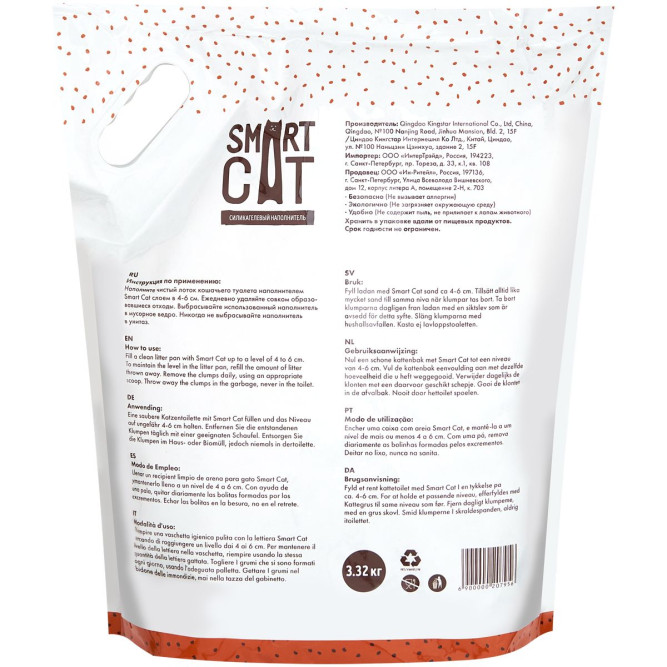 Smart Cat впитывающий силикагелевый наполнитель с ароматом сосны - 7,6 л (3,32 кг)