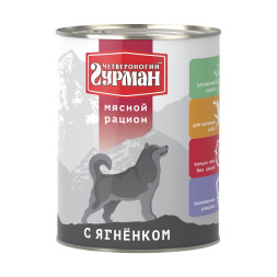 Четвероногий Гурман Мясной рацион консервированный корм премиум класса с бараниной для собак - 850 г (6 шт)