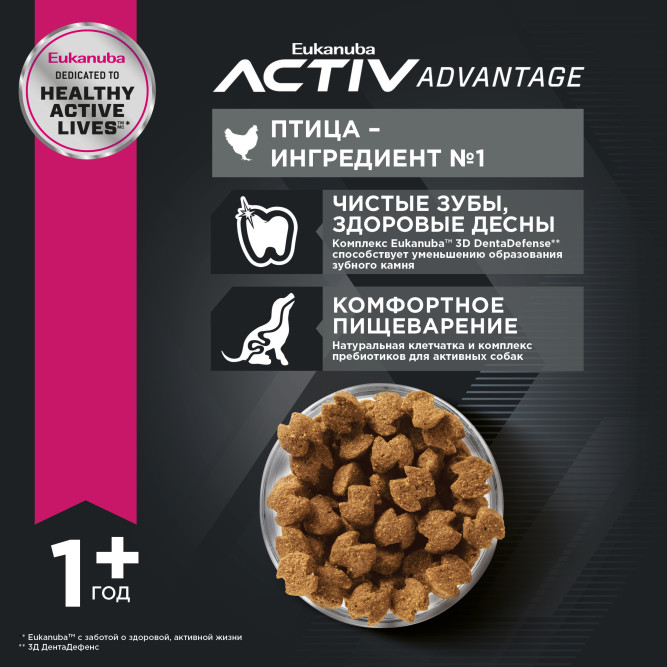 Сухой корм Eukanuba Adult Toy Breed для собак миниатюрных пород с птицей - 3,5 кг