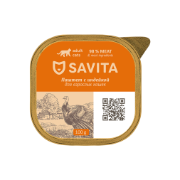 Savita влажный корм для взрослых кошек, паштет со свежей индейкой, в ламистерах - 100 г х 14 шт
