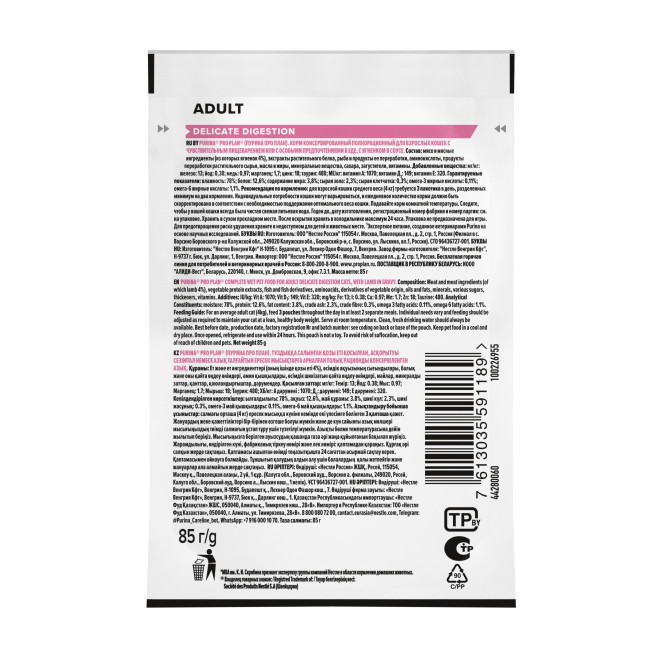 Pro Plan Adult Delicate Digestion влажный корм для взрослых кошек с чувствительным пищеварением, с ягненком в соусе - 85 г x 26 шт