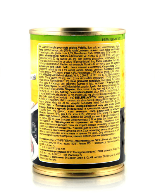 Dr.Clauder`s влажный корм для взрослых кошек с курицей, в консервах - 415 г х 12 шт