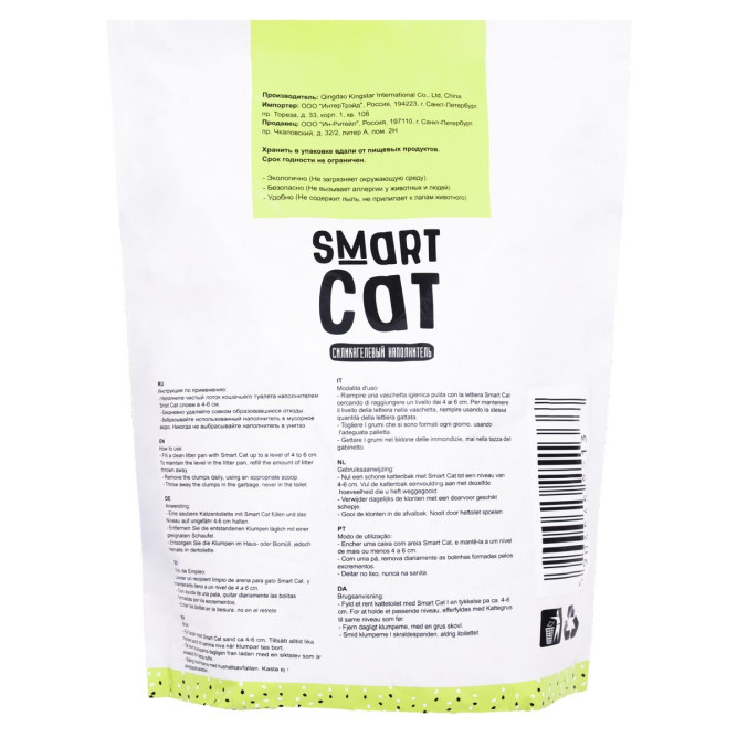 Smart Cat впитывающий силикагелевый наполнитель с ароматом яблока - 3,8 л (1,66 кг)
