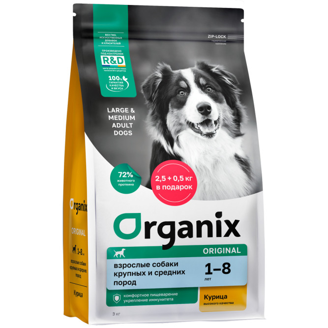 Organix сухой корм для взрослых собак средних и крупных пород, с курицей, фруктами и овощами - 3 кг