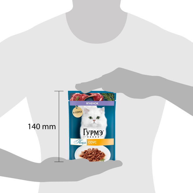 Гурмэ Перл Нежное филе влажный корм для кошек, с ягненком в соусе - 75 г х 26 шт