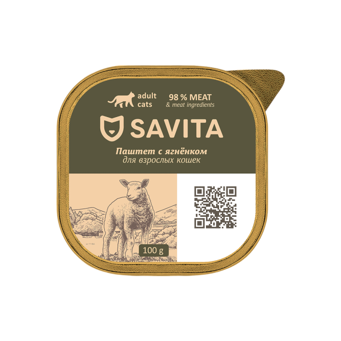 Savita влажный корм для взрослых кошек, паштет со свежим ягнёнком, в ламистерах - 100 г х 14 шт