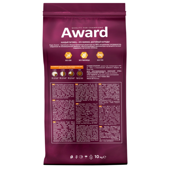 AWARD Healthy Growth сухой корм для котят от 1 месяца, беременных и кормящих кошек, с индейкой, курицей, рыбьим жиром и семенами льна - 10 кг