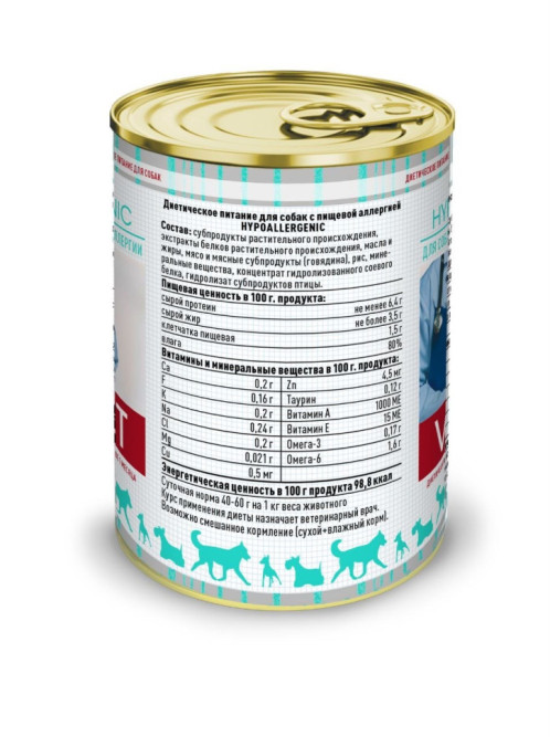 Solid Natura VET Hypoallergenic влажный диетический корм для взрослых собак при пищевой аллергии, в консервах - 340 г х 6 шт