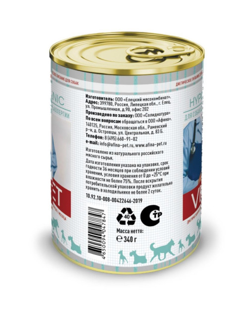 Solid Natura VET Hypoallergenic влажный диетический корм для взрослых собак при пищевой аллергии, в консервах - 340 г х 6 шт