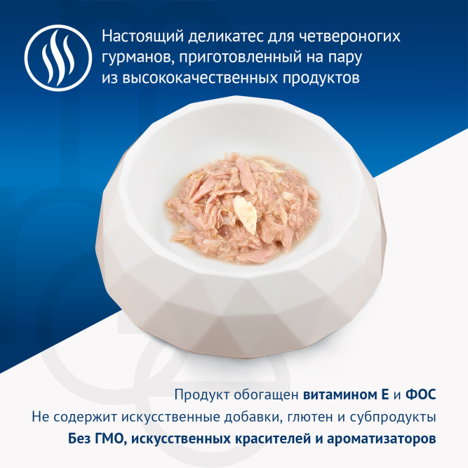 Monge Supreme Sterilised влажный корм для взрослых стерилизованных кошек с тунцом и сибасом, в консервах - 80 г х 24 шт