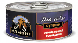 Мамонт Суприм Мраморная говядина влажный корм для собак жестяная банка 0,1 кг (24 шт в уп)