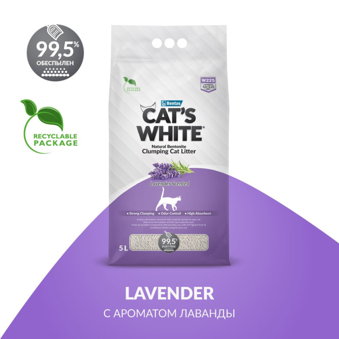 Cat's White Lavender наполнитель комкующийся для кошаего туалета с ароматом лаванды - 5 л