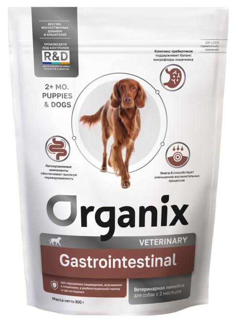 Organix Gastrointestinal сухой корм для собак при нарушениях пищеварения, в реабилитационный период и при истощении - 0,8 кг