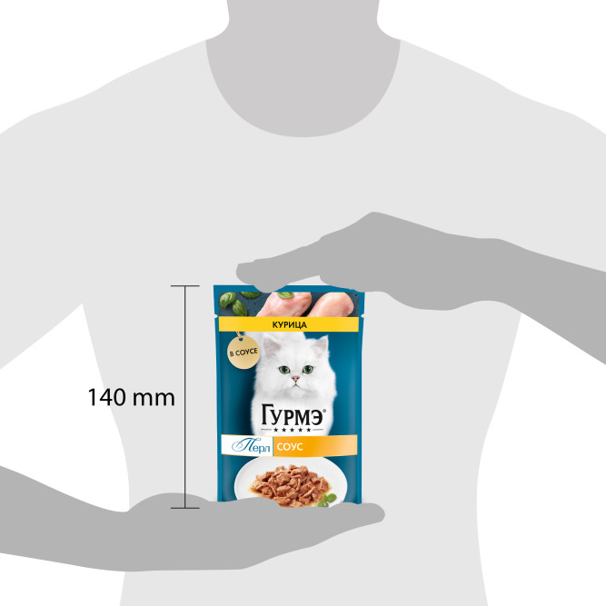 Гурмэ Перл Нежное филе влажный корм для кошек, с курицей в соусе - 75 г х 26 шт