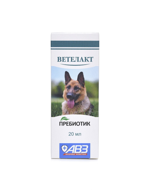 Ветелакт пребиотик для нормализации микрофлоры кишечника и оптимизации процессов пищеварения у мелких животных - 20 мл