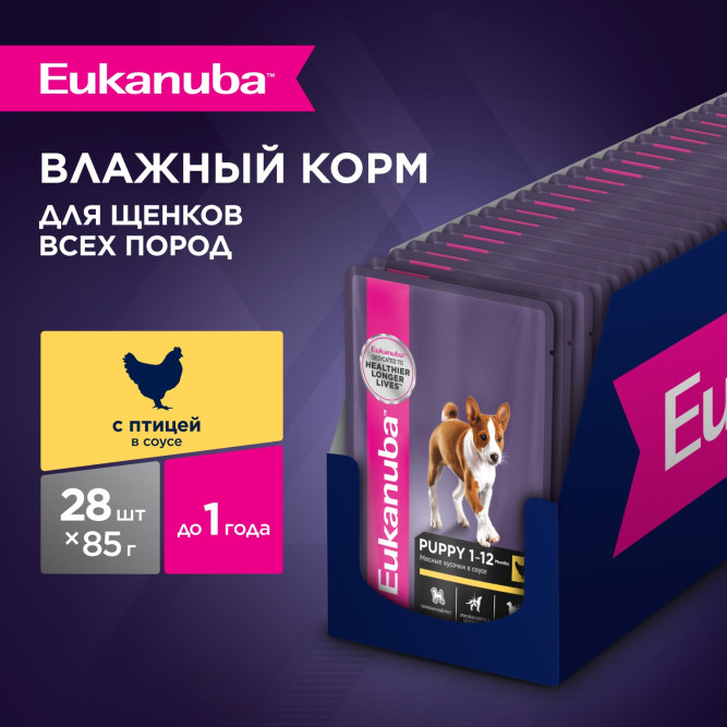 Eukanuba Puppy 1-12 влажный корм для щенков всех пород (от 1 до 12 месяцев) с курицей в соусе, в паучах - 85 г х 28 шт