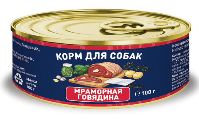 Solid Natura Holistic влажный корм для собак, с мраморной говядиной, в консервах - 100 г х 6 шт