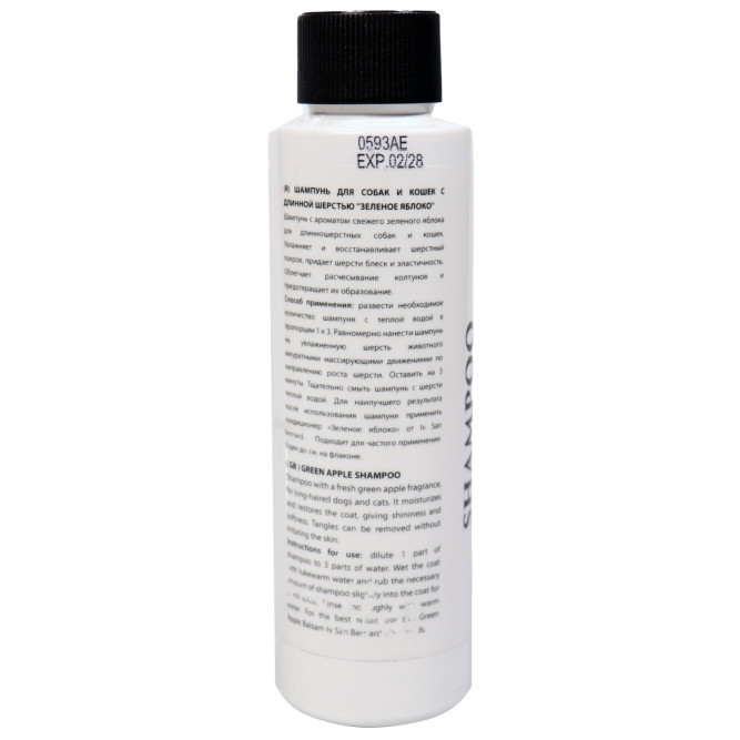ISB Traditional Line Green Apple шампунь для длинной шерсти - 100 мл
