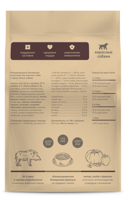 Savita сухой корм для взрослых собак всех пород с мясом кабана - 1 кг