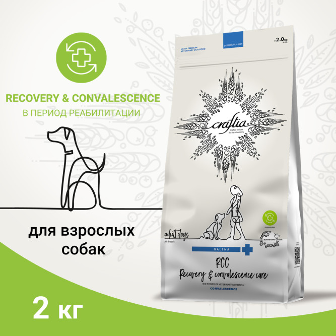Craftia Galena Dog Recovery &amp; Convalescence Care сухой диетический корм для взрослых собак поддержка в период восстановления и реабилитации - 2 кг