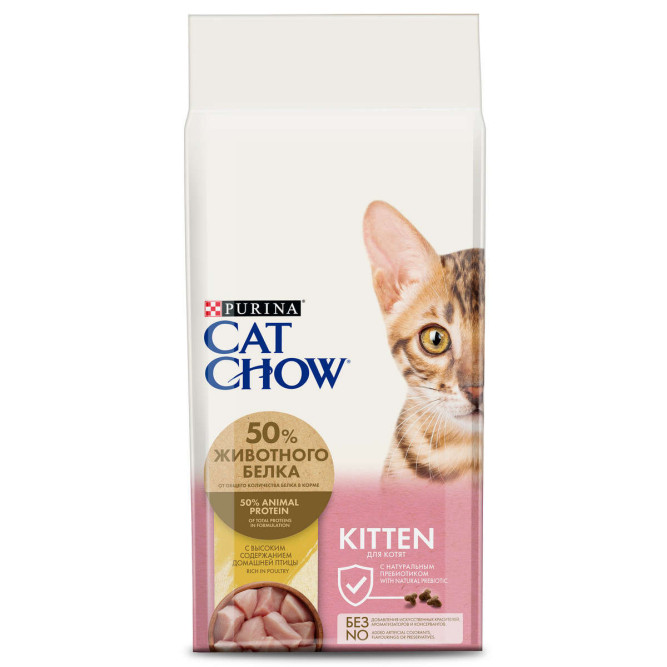 Purina Cat Chow Kitten Chicken сухой корм для котят с домашней птицей - 15 кг