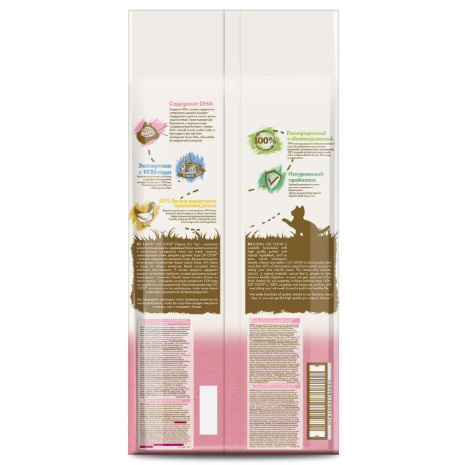 Purina Cat Chow Kitten Chicken сухой корм для котят с домашней птицей - 15 кг