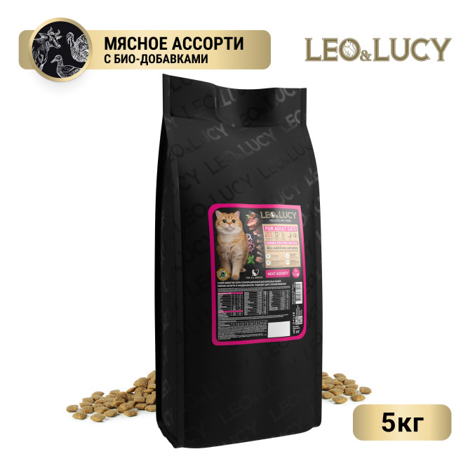 LEO&amp;LUCY сухой холистик корм для взрослых стерилизованных кошек мясное ассорти - 5 кг