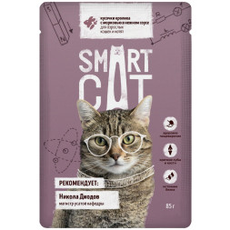 Smart Cat паучи для взрослых кошек и котят с кроликом и морковью кусочки в соусе - 85 г х 25 шт