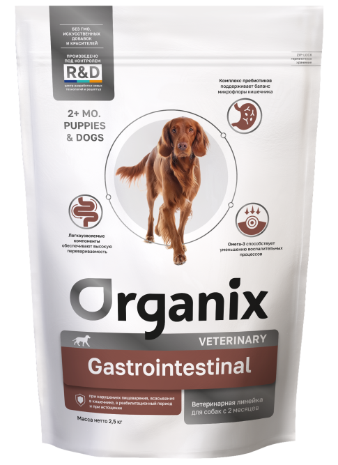 Organix Gastrointestinal сухой корм для собак при нарушениях пищеварения, в реабилитационный период и при истощении - 2,5 кг
