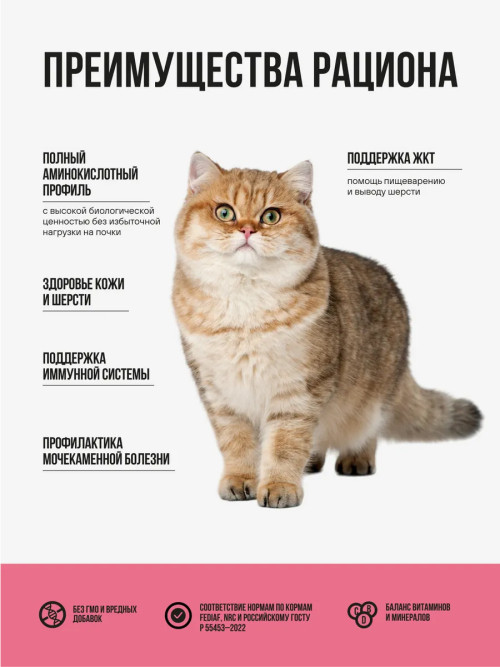 BOWL WOW Fresh Meat сухой корм для взрослых стерилизованных кошек с ягненком, курицей  и клюквой - 1,5 кг