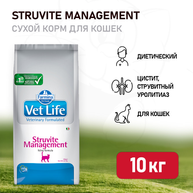 Farmina Vet Life Cat Struvite Management сухой корм для взрослых кошек при рецидивах МКБ струвитного типа - 10 кг