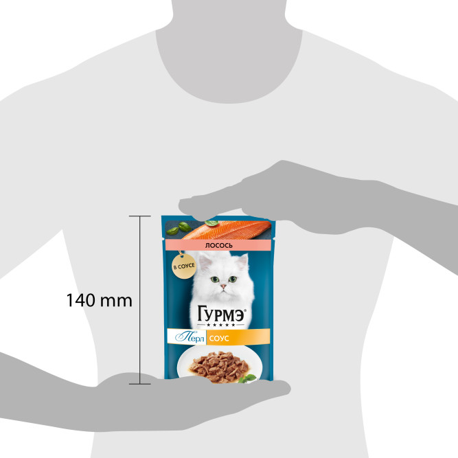 Гурмэ Перл Нежное филе влажный корм для кошек, с лососем в соусе - 75 г х 26 шт