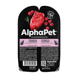 AlphaPet Superpremium влажный корм для взрослых кошек с говядиной и малиной в соусе, в ламистерах - 80 г х 15 шт