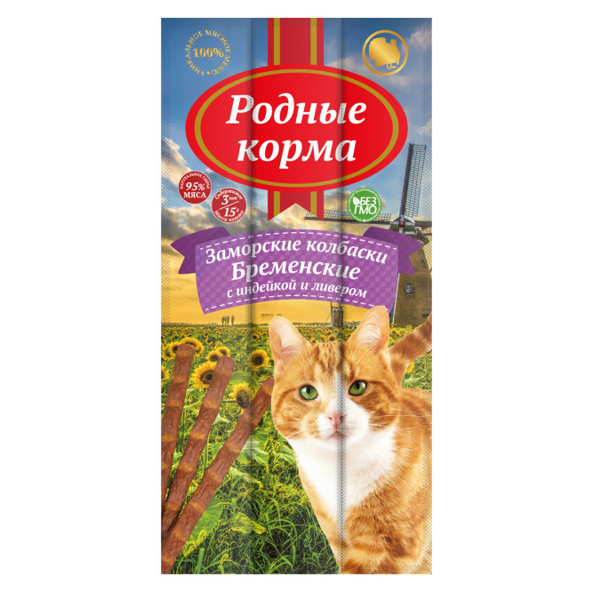 Родные корма Бременские Заморские колбаски лакомство для кошек с индейкой с ливером - 17 г