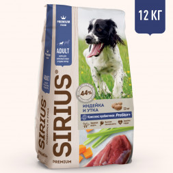 Sirius индейка и утка с овощами для средних пород сухой корм для собак 12 кг