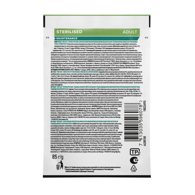 Pro Plan Adult Sterilised Maintenance влажный корм для взрослых стерилизованных кошек, с уткой в соусе - 85 г x 26 шт