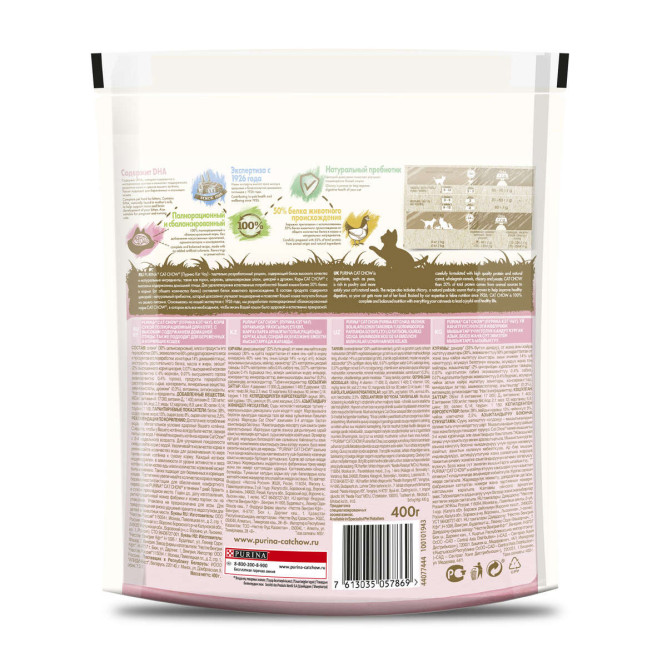 Purina Cat Chow Kitten Chicken сухой корм для котят с домашней птицей - 400 г