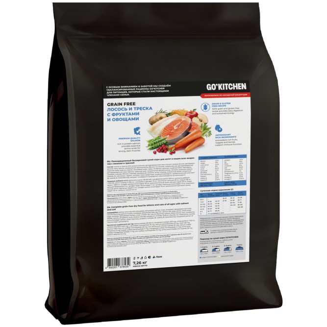 Go' Kitchen сухой беззерновой корм для кошек всех возрастов и котят, с лососем и треской - 7,26 кг