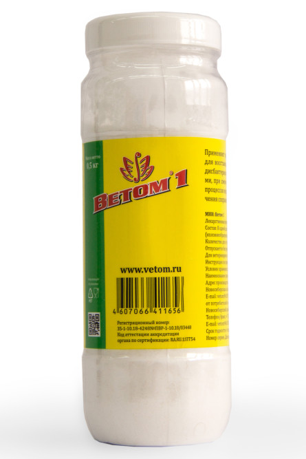 Ветом 1 порошок для профилактики и лечения желудочно-кишечных заболеваний - 500 г