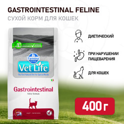 Farmina Vet Life Cat Gastrointestinal сухой корм для взрослых кошек при заболеваниях желудочно-кишечного тракта - 400 г