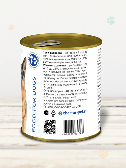 Chester влажный корм для взрослых собак всех пород, с телятиной, кроликом и брусникой, в консервах - 850 г х 6 шт