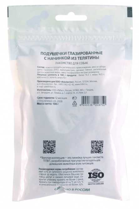 TiTBiT "Золотая коллекция" лакомство для собак подушечки глазированные с начинкой из телятины - 100 г