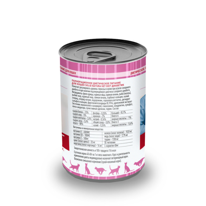 Solid Natura VET Diabetic влажный диетический корм для взрослых кошек при сахарном диабете, в консервах - 340 г х 6 шт