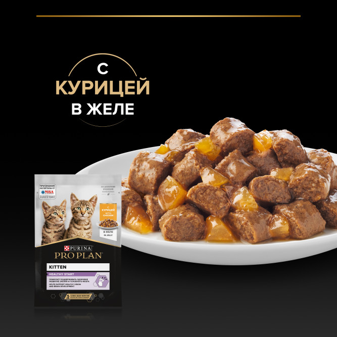Pro Plan Healthy Start влажный корм для котят, с курицей в желе - 85 г x 26 шт
