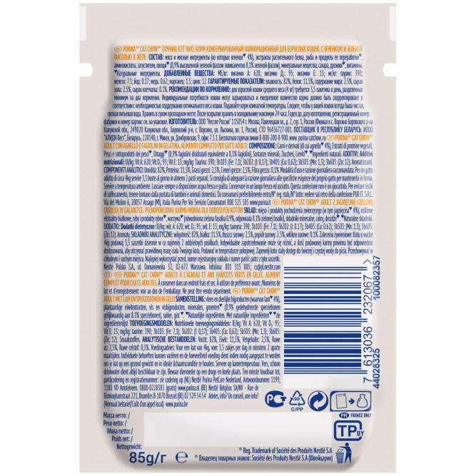 Purina Cat Chow Adult паучи для взрослых кошек с ягненком и зеленой фасолью - 85 г х 26 шт