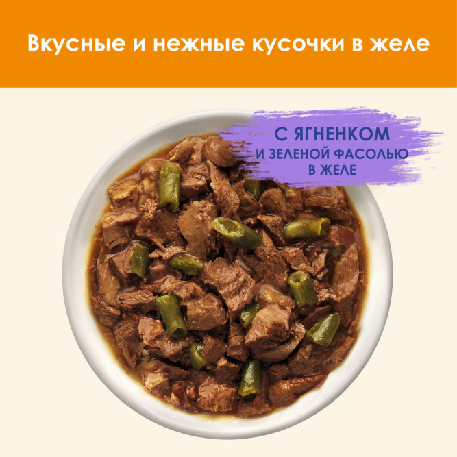 Purina Cat Chow Adult паучи для взрослых кошек с ягненком и зеленой фасолью - 85 г х 26 шт