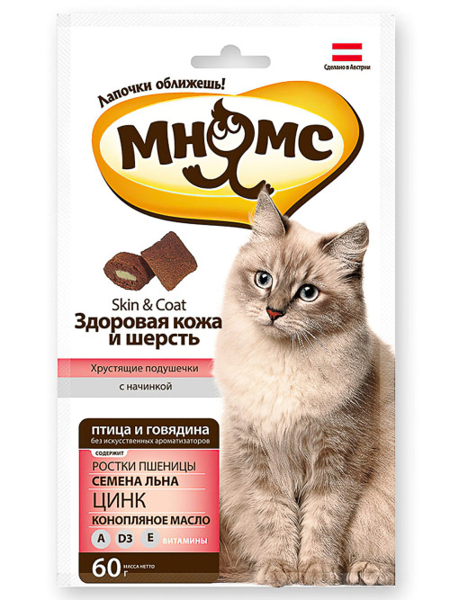 Мнямс хрустящие подушечки Здоровая кожа и шерсть с птицей и говядиной для кошек - 60 г