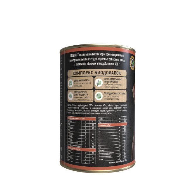 LEO&amp;LUCY влажный холистик корм для взрослых собак всех пород с телятиной и яблоком, паштет, в консервах - 400 г х 24 шт