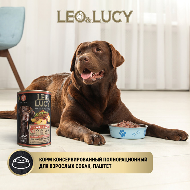 LEO&amp;LUCY влажный холистик корм для взрослых собак всех пород с телятиной и яблоком, паштет, в консервах - 400 г х 24 шт